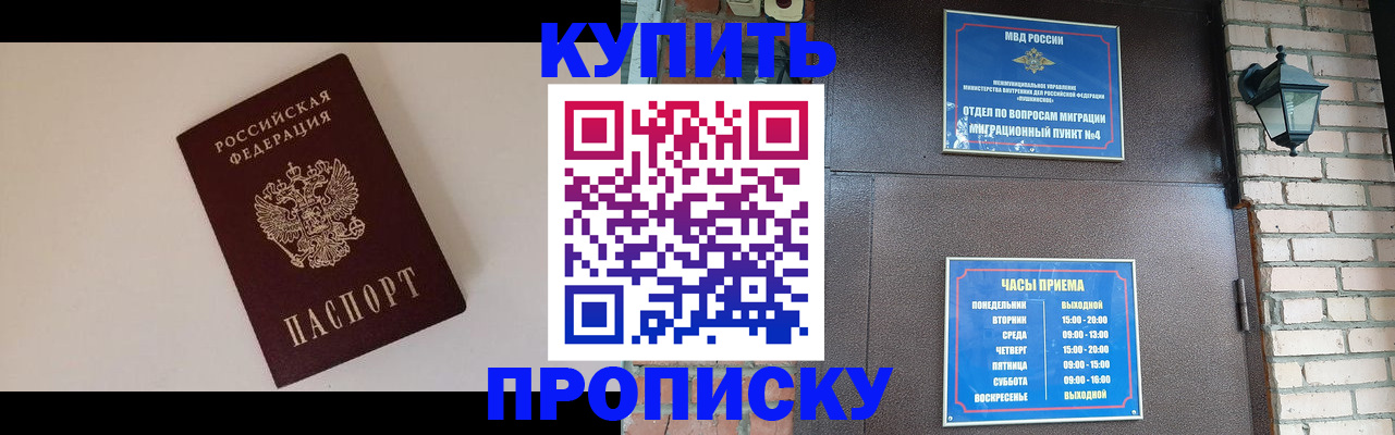 найти адрес прописки в Звенигово