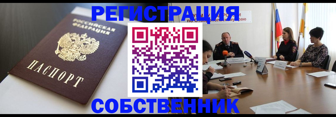 форма 3 в Звенигово